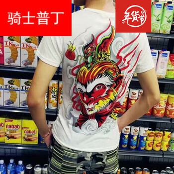 柏斐荻（BYPHYTEE） 短袖 男士T恤 紋身美猴王 