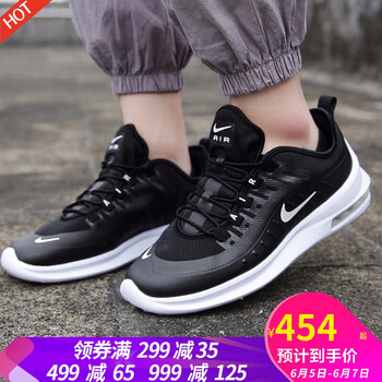 舒適透氣的跑鞋，讓你運(yùn)動(dòng)更簡(jiǎn)單