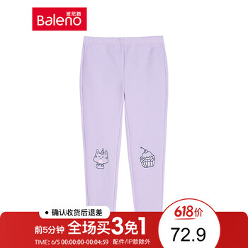 打底褲班尼路