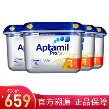 愛他美奶粉英國4