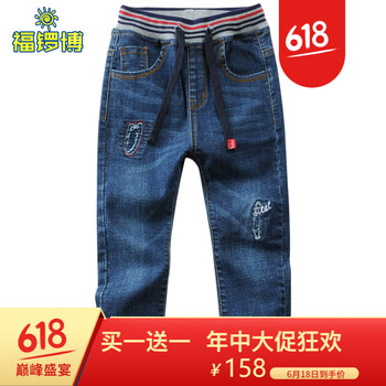 兒童小腳牛仔褲男