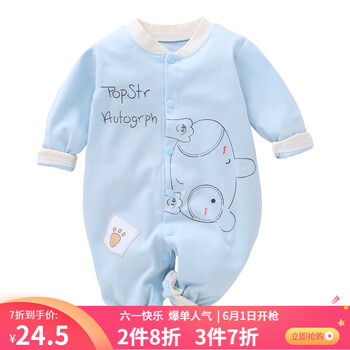 五個(gè)月寶寶秋裝