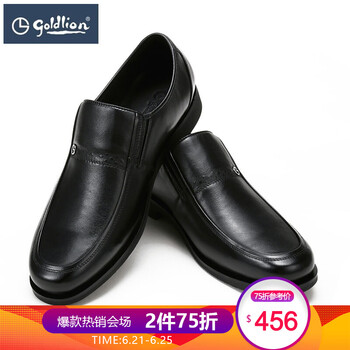 金利來（Goldlion）男士黑色-99C4 39