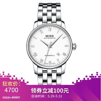 萬表,萬表,怎么樣,機(jī)械,機(jī)械,手表,手表