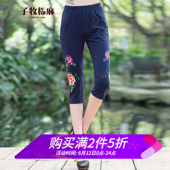 子牧棉麻 高腰 鉛筆褲/小腳褲 女 七分褲 休閑褲