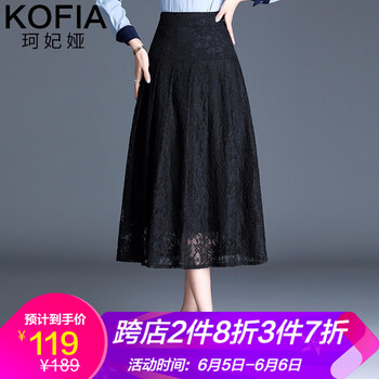 百搭高腰半身裙，打造優(yōu)雅女神