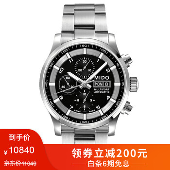 萬(wàn)表網(wǎng)男表夜光