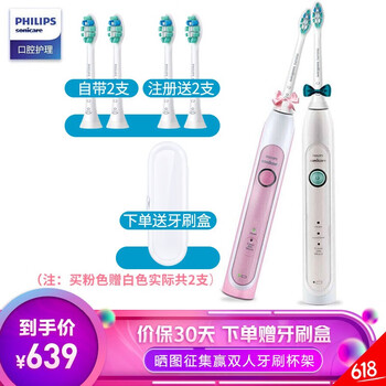 健康口腔護(hù)理，讓牙齒更潔凈