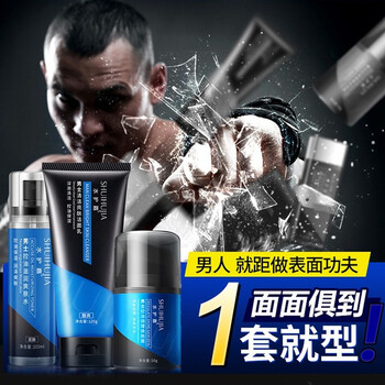水護(hù)嘉（SHUIHUJIA）套裝/禮盒控油平衡，細(xì)致毛孔，舒緩鎮(zhèn)靜，提拉緊致，保濕，補(bǔ)水，深層清潔