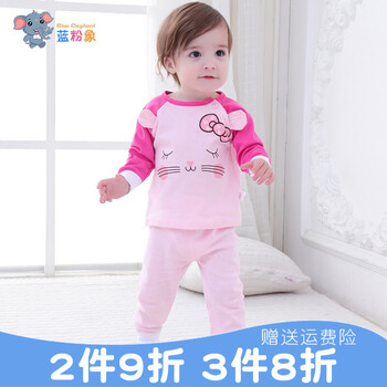 促銷兒童內(nèi)衣套裝