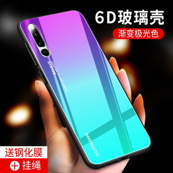 想之購 榮耀magic2 手機殼/保護套