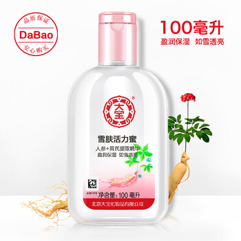 肌膚干燥，滋潤面霜讓你更健康