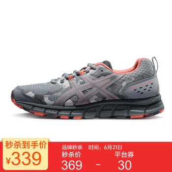 亞瑟士（asics）跑步鞋灰色/灰色 37.5，36，37，38，39，35.5
