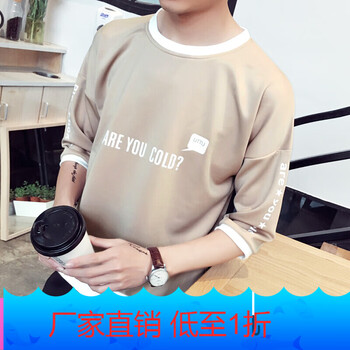 星涵（XINGHAN） 七分袖 男士T恤 T01卡其色七分 