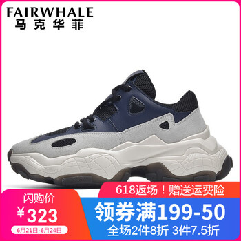 馬克華菲（FAIRWHALE）男士深藍(lán)-四季款（799296069001） 40