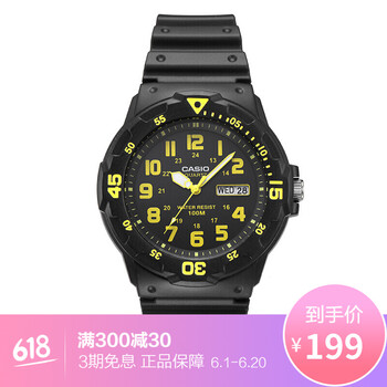 卡西歐小孩