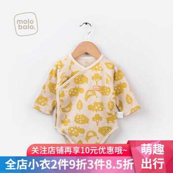 按扣棉服