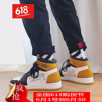 丹杰仕（DAN JIE SHI）男士白黃 44