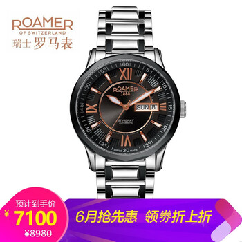 羅馬roamer