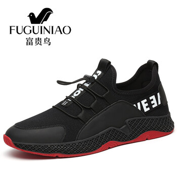 富貴鳥（Fuguiniao）男士送禮包裝定制（非商品） 41