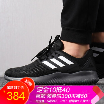 adidasbounce,adidasbounce,怎么樣