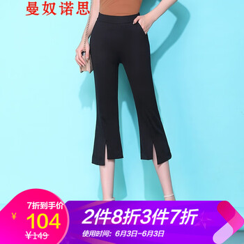 小身材大長腿，高腰九分褲拯救你