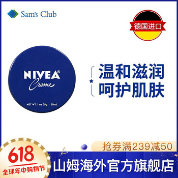 清爽乳液，讓你告別油光滿面