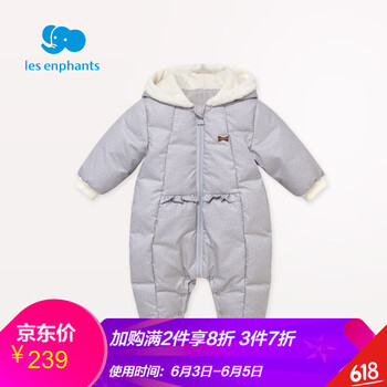 女童超長款羽絨服