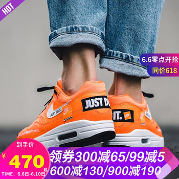 系帶休閑男鞋，享受你的健康生活