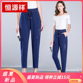 減齡高腰牛仔褲，讓你的少女心