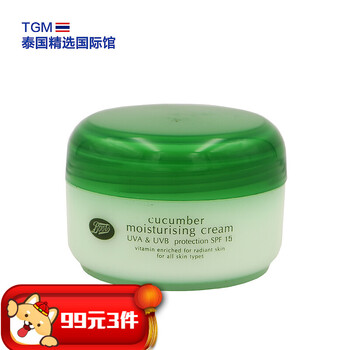 boots,boots,博姿,博姿,毛孔,排名,排行榜,毛孔,細(xì)致,面膜,面膜,細(xì)致,推薦