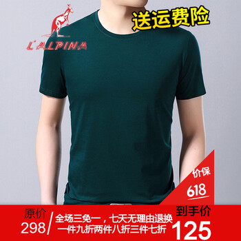 阿爾皮納袋鼠（LALPINA） 短袖 男士T恤 DSMMSJ936木綠 