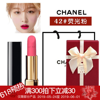 怎么樣,紅口,熒光,熒光,紅口