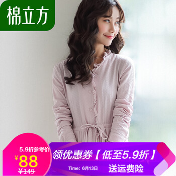 棉立方（MEFOUND） 純色 紐扣，褶皺 連衣裙