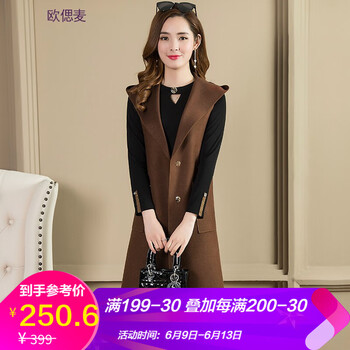 歐偲麥 純色 口袋，不對稱，撞色 連衣裙