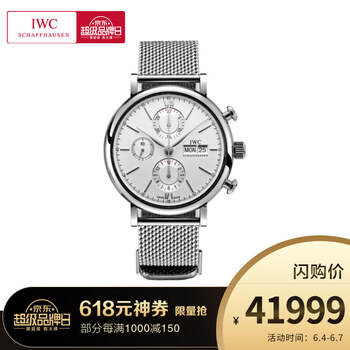 經(jīng)典機械瑞表，展現(xiàn)你的精英魅力
