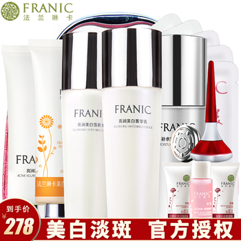 套裝,套裝,怎么樣,法蘭琳卡,法蘭琳卡,系列,系列