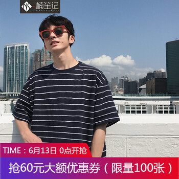 楠笙記 五分袖 男士T恤 藏青色 XL，L，M