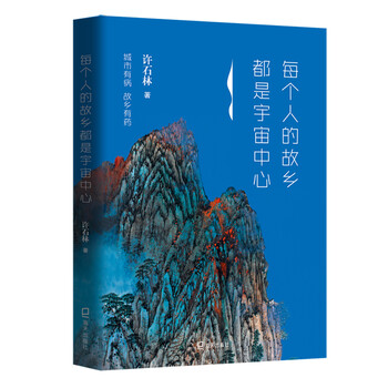 書(shū)評(píng)