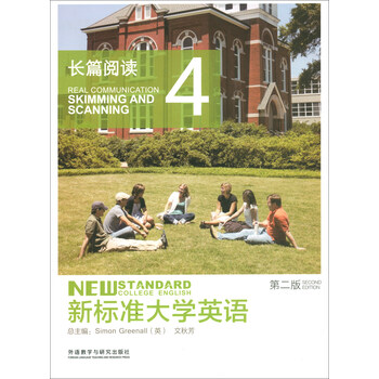 書摘