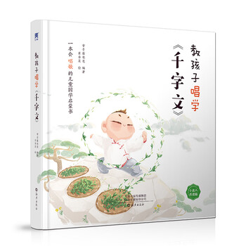 點讀筆