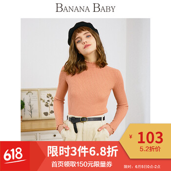 香蕉寶貝女裝