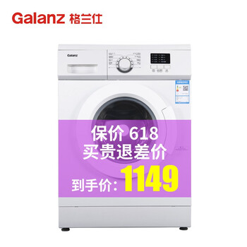 仕定,排名,仕定,排行榜,格蘭,洗衣機,洗衣機,格蘭,推薦