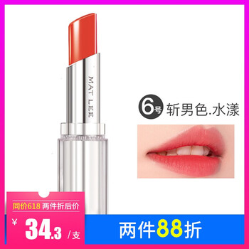 唇彩特價(jià)包郵