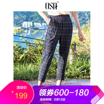 OSA  直筒褲 女 九分褲 休閑褲