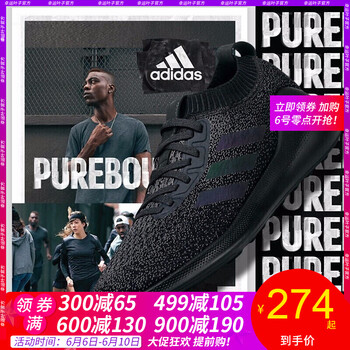 adidas男跑步鞋