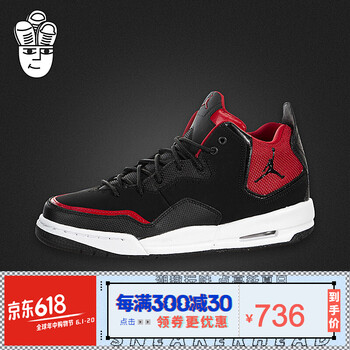 aj復(fù)古籃球鞋