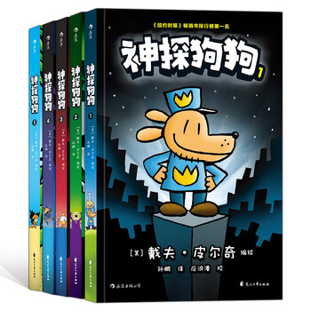 文件夾