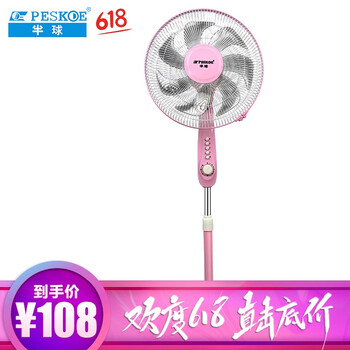 PESKOE電風(fēng)扇