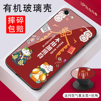 iphone4玻璃鏡面外殼